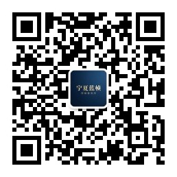 宁夏蓝桢律师事务所微信公众号二维码