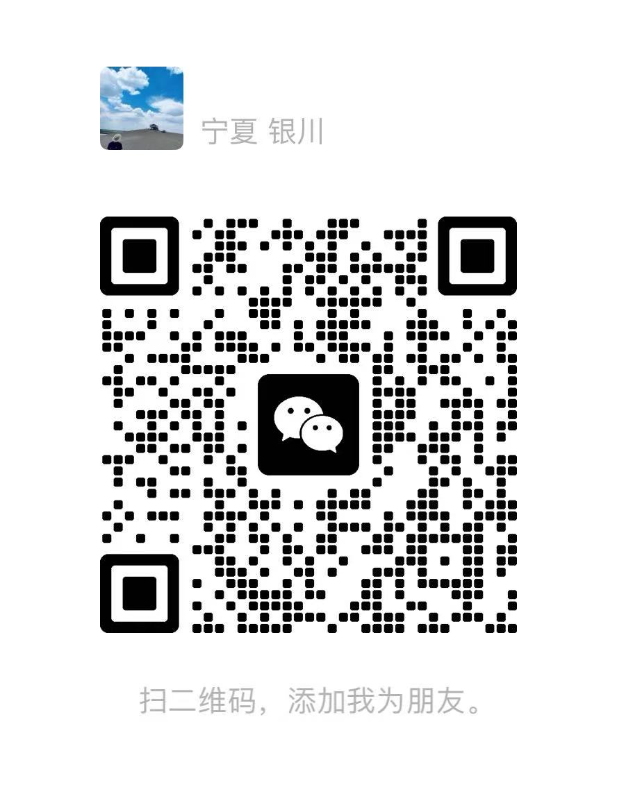微信二维码